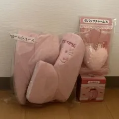 ハローキティ　当りくじ　ルームシューズ　バッグチャームA　小物入れ　まとめ売り