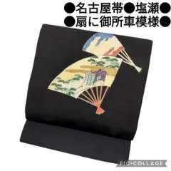 Item thumbnail for item 13f15e86-4b4e-4d01-b6e6-fa8c63298eea