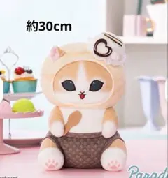 モフサンド　アイスにゃん　BIGぬいぐるみ