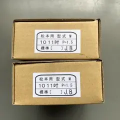 新品 atomlab DH ハブ 150mm ×12mm 36h アトムラブ - メルカリ
