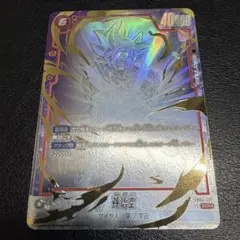 フュージョンワールド