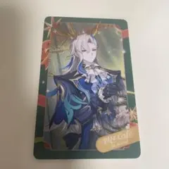 原神 流光行記 ヌヴィレット SSR&UR 2点 - メルカリ