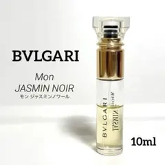 2026年最新】BVLGARI ブルガリ モンジャスミンノワールの人気アイテム