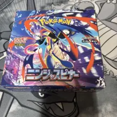 ニンジャスピナー　1BOX　未開封　シュリンクなし　ペリペリ付き