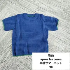 Item thumbnail for item 3a13e173-dfd7-410d-8f9b-f6333b6c72a7