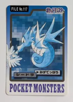 ポケモンカードダス　スペシャルカードダス 楽天市場】ポケモンカードゲーム ダストダス s4a ハイクラス