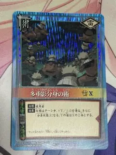 MTG NEO 漆月魁渡 日本語版 ボーダーレス 拡張 原哲夫 しづきかいと