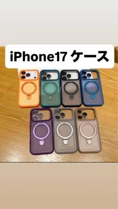 iphone17 パープル