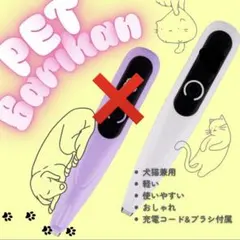 Item thumbnail for item 2604ec61-4e27-40e7-8609-c410b09c913f