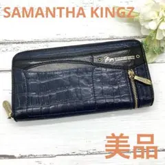 2026年最新】KINGZ by Samantha Thavasa ／ Samantha KINGS メンズ 長
