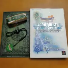 ドラゴンクエストVII 公式ガイドブック　攻略本　公式ストラップ　アームバンド