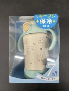 マグ