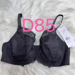 フルカップブラジャー