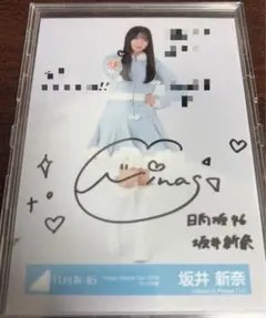 平岡海月 日向坂46 2024 サンタ衣装 生写真 直筆 サイン - メルカリ
