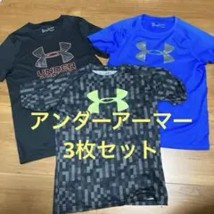 アンダーアーマー　半袖　トップス　YXL 160㎝など