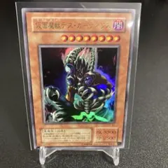 ZR ヴァンガード 極天のゼロスドラゴン ウルティマ - メルカリ