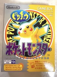 ポケットモンスター 初代イエロー　ピカチュウ