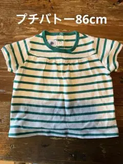 PETIT BATEAU 白と緑のストライプ Tシャツ 13-18ヶ月