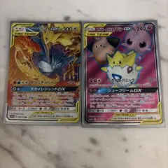 ポケモンカード TAG TEAM 2枚セット値下げ⭕️