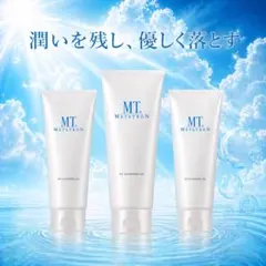 新品 未使用 MT メタトロン クレンジングジェル 200ml 2本セット