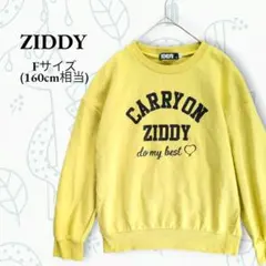 ZIDDY キッズ トレーナー スウェット イエロー 160cm ゆったり