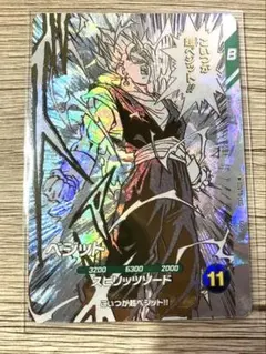 極美品‼️40周年スーパードラゴンボールダイバーズ ベジットSDVTB-006