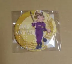 忍たま乱太郎　みんなでお絵かき合戦！の段　参　田村三木ヱ門　Ｅ賞缶バッジ