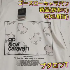 訳あり　新品　ゴースローキャラバン　バックプリント　豚　ロンＴ　長袖　ＸＬ相当のサムネイル