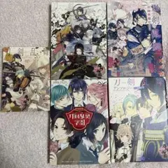 刀剣乱舞 漫画シリーズ 複数巻セット