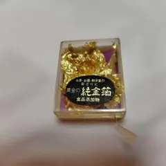 純金箔 95.4% 食用金箔 - メルカリ