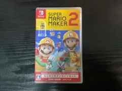 Super Mario Maker 2 Nintendo Switch マリオ