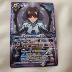 2025年最新】碇シンジ シンクロ率∞の人気アイテム - メルカリ