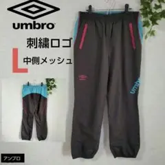 umbro ランニングウェア