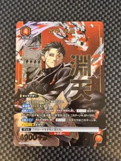 ユニオンレア　カグラバチ　六平千鉱　KAGURABACHI ユニオンレア カグラバチ 六平千鉱 KAGURABACHI - メルカリ