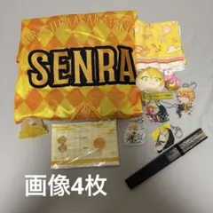浦島坂田船 センラ グッズ まとめ売り - メルカリ