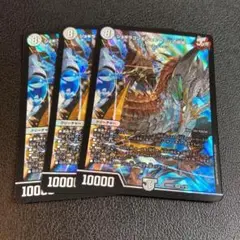 ジョギラゴン＆ジョニー 〜Jの旅路〜 3枚セット