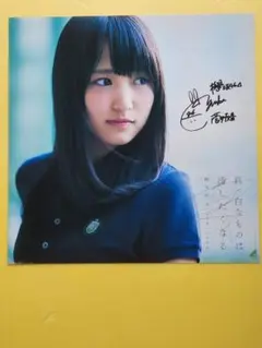 2025年最新】菅井友香 サインの人気アイテム - メルカリ