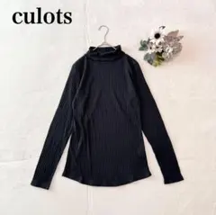 【culots】ハイネック長袖プルオーバー（L)リブ シンプル カジュアル 黒