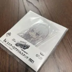 一番くじオンライン　スクアーロ　アクリルスタンド