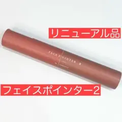 コアフィット　フェイスポインター2　リニューアル品　中古品　美品 中古(A)] コアフィット(COREFIT) Face-PointerⅡ フェイス