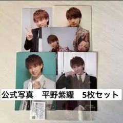 デタカ・厚紙・シール King&Prince 平野紫耀 253枚セット 平野紫耀 厚紙 デタカ King&Prince キンプリ Number_i - メルカリ