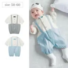 サスペンダー風2way ロンパース　水色