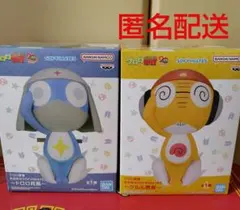 ケロロ軍曹 おおきな SOFVIMATES ドロロ兵長　クルル曹長