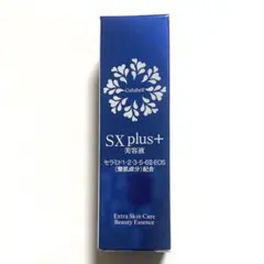 【新品未開封】Culubell 美容液 CLエッセンス 5本セット 美白　薬用 クリューベルプラチナCL エッセンス＜医薬部外品＞｜ホームケア