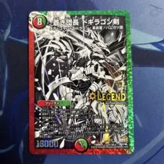 ボルシャックドラゴン プロモ 25周年 サンキューパック - メルカリ