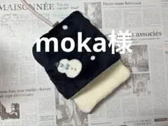 フラットお布団（20×25ヒモなし）4枚組
