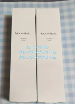 マリークワント 新品・定価以下 クレンジング 洗顔 2点セット 送料