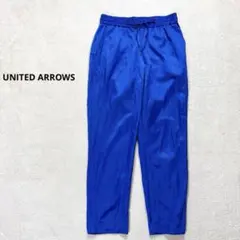 【ユナイテッドアローズ】Ｌ　カジュアルパンツ　イージーパンツ　ブルー