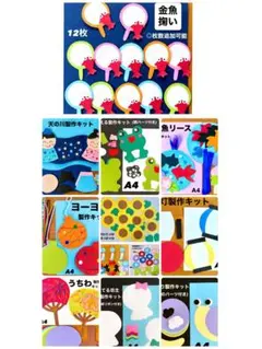 江美（JP）様 リクエスト 10点 まとめ商品