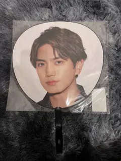 Aぇ!group 正門良規　個人うちわ